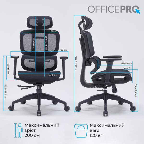 Крісло офісне OfficePro Skyline OC680B Black (OC680B)