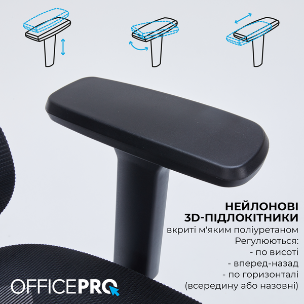 Крісло офісне OfficePro Skyline OC680B Black (OC680B)