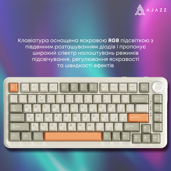 Бездротова механічна клавіатура Ajazz AK820 MAX Flying Fish Switch Retro Colour - 8000 mAh (AK820MAX (AK820MAX-FF-R) - купити в Україні за низькою ціною в інтернет-магазині "Rincom"