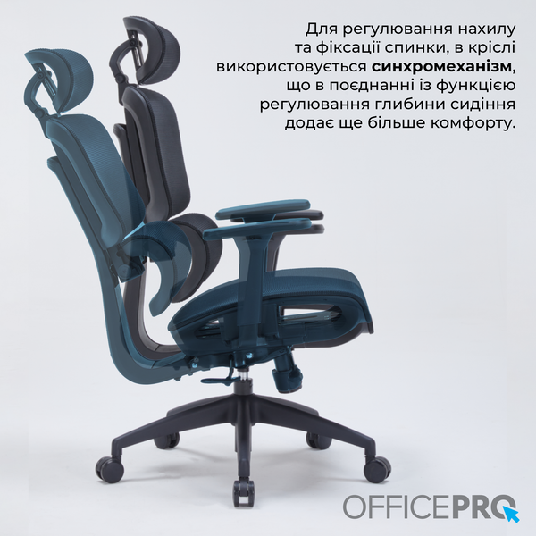 Крісло офісне OfficePro Skyline OC680B Black (OC680B)