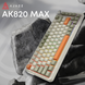 Бездротова механічна клавіатура Ajazz AK820 MAX Flying Fish Switch Retro Colour - 8000 mAh (AK820MAX (AK820MAX-FF-R) - фото 4 з 10