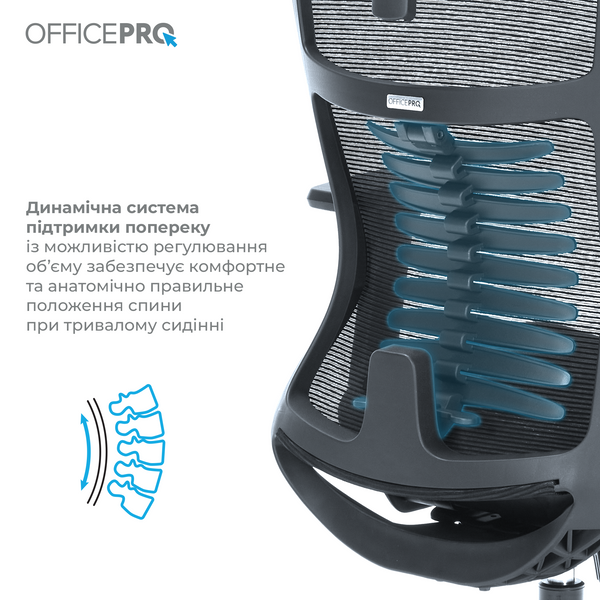 Крісло офісне OfficePro Balance OC550-B-DG-DG (OC550-B-DG-DG)
