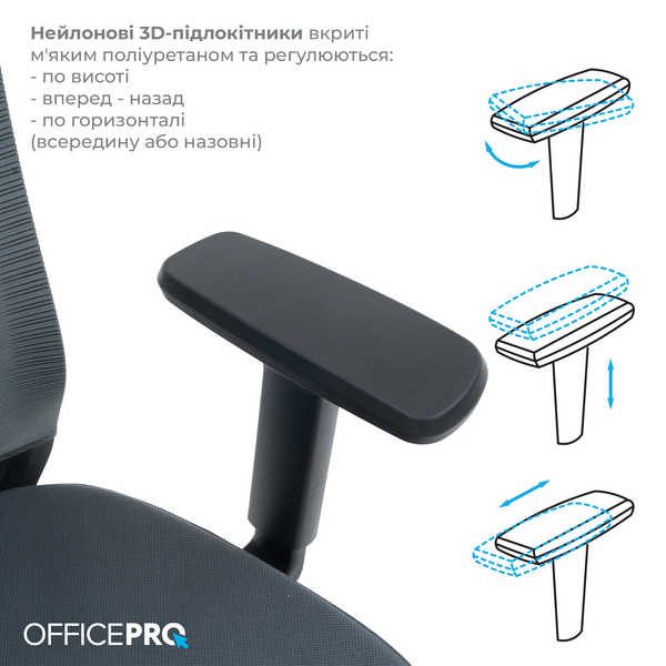 Крісло офісне OfficePro Balance OC550-B-DG-DG (OC550-B-DG-DG)