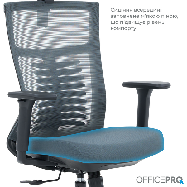 Крісло офісне OfficePro Balance OC550-B-DG-DG (OC550-B-DG-DG)