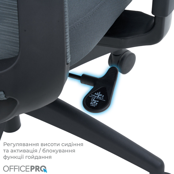 Крісло офісне OfficePro Balance OC550-B-DG-DG (OC550-B-DG-DG)