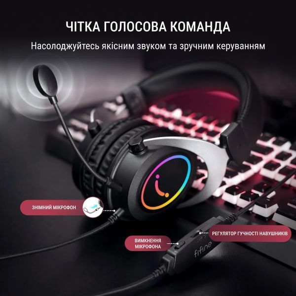 Гарнітура Fifine RGB H3 (H3)