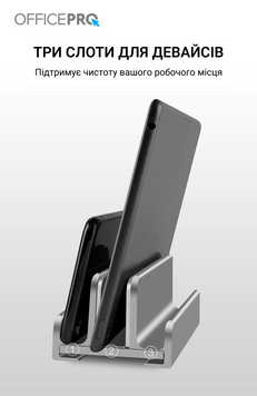 Підставка під ноутбук OfficePro LS580G (LS580G)