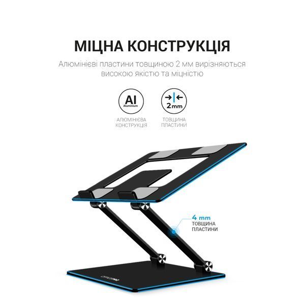 Підставка під ноутбук OfficePro LS111B (LS111B)