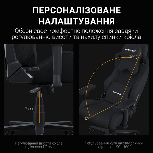 Крісло ігрове Anda Seat Kaiser Frontier Fabric Black Size XL (AD12YXL-17-B-F-B02)