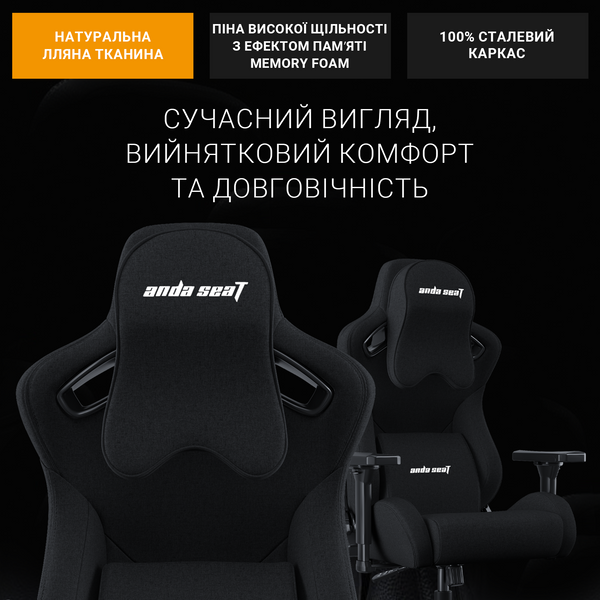 Крісло ігрове Anda Seat Kaiser Frontier Fabric Black Size XL (AD12YXL-17-B-F-B02)