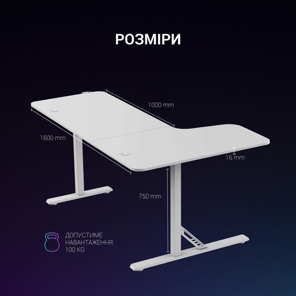 Комп&rsquo;ютерний стіл GamePro GDC216W (GDC216W)