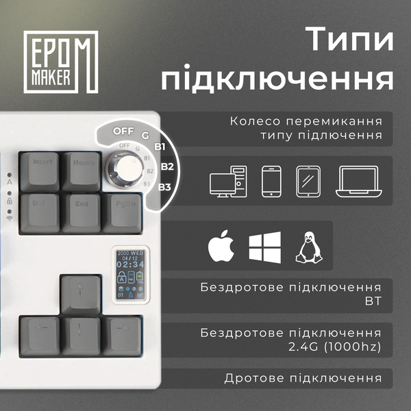 Клавіатура механічна бездротова EPOMAKER Shadow-X Mulan White (SHX-W-M) (SHX-W-M) - купити в Україні за низькою ціною в інтернет-магазині "Rincom"