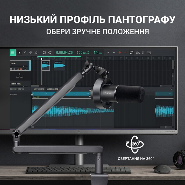 USB/XLR мікрофон Fifine T688 (T688) - купити в Україні за низькою ціною в інтернет-магазині "Rincom"
