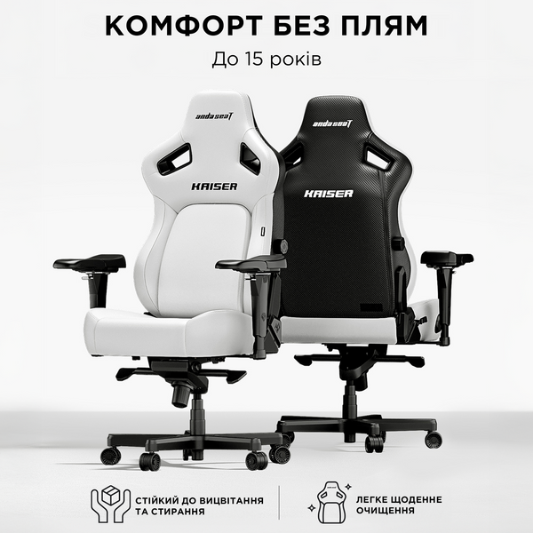Крісло ігрове Anda Seat Kaiser 4 Maroon Size XL (AD12YDDC-XLL-20-A-PV/C)