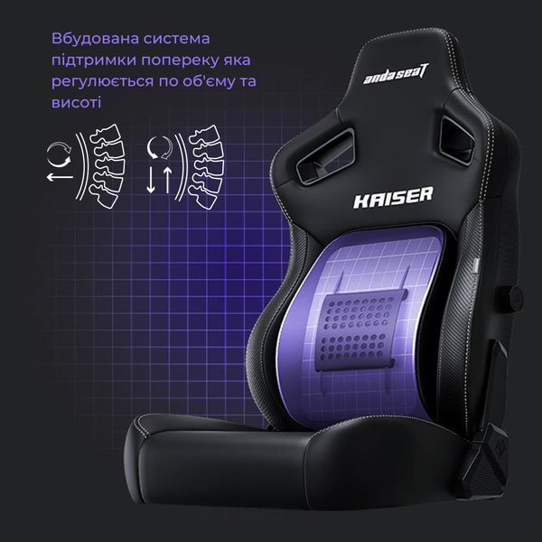 Крісло ігрове Anda Seat Kaiser 4 Maroon Size XL (AD12YDDC-XLL-20-A-PV/C)