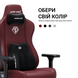 Крісло ігрове Anda Seat Kaiser 3E Maroon PVC Size XL (AD23YC-XL-09-A-PV/C-A01)