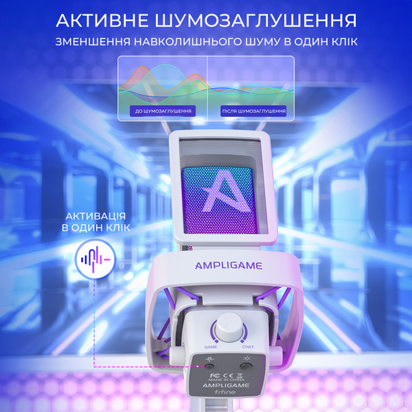 USB мікрофон Fifine Q8PRO White (Q8PROW) - купити в Україні за низькою ціною в інтернет-магазині "Rincom"