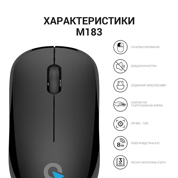Миша OfficePro Wireless M183 (M183) - купити в Україні за низькою ціною в інтернет-магазині "Rincom"