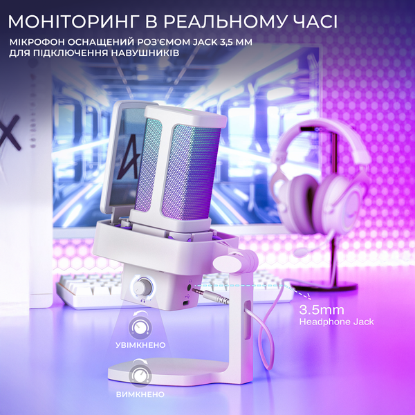 USB мікрофон Fifine Q8PRO White (Q8PROW) - купити в Україні за низькою ціною в інтернет-магазині "Rincom"