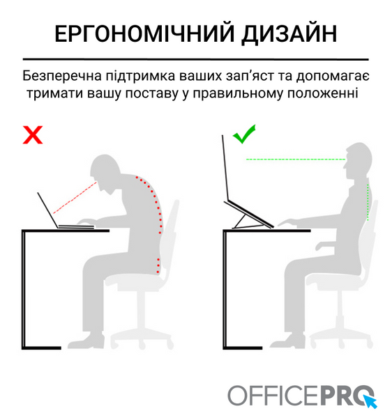 Підставка для ноутбука OfficePro Grey LS320G (LS320G)