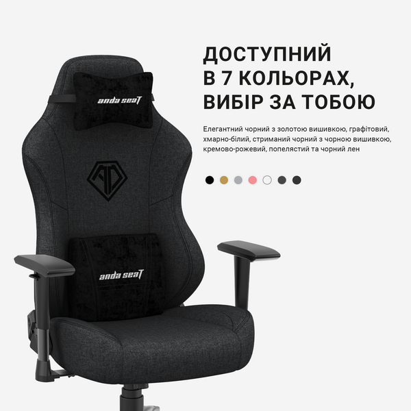 Крісло ігрове Anda Seat Phantom 3 Dark Grey Fabric Size L (AD18Y-06-GB-F)