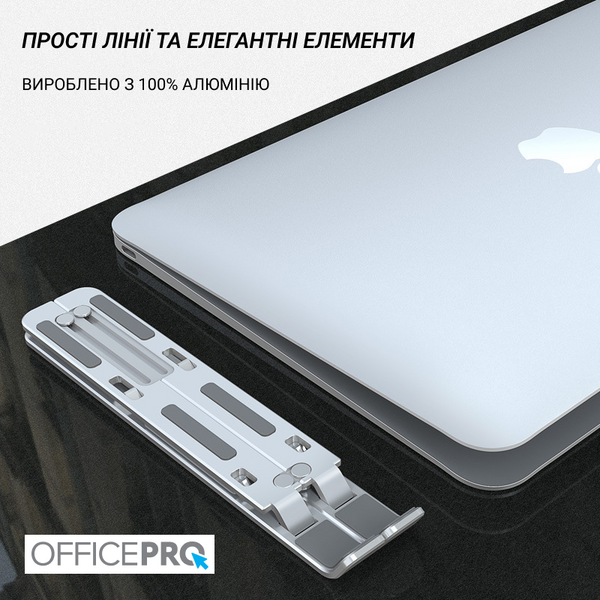 Підставка для ноутбука OfficePro Grey LS320G (LS320G)