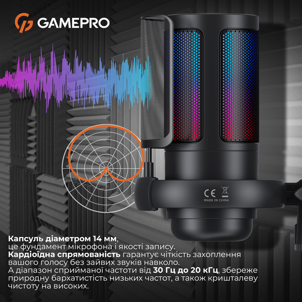 Конденсаторний USB мікрофон GamePro (UGM105B) (UGM105B) - купити в Україні за низькою ціною в інтернет-магазині "Rincom"