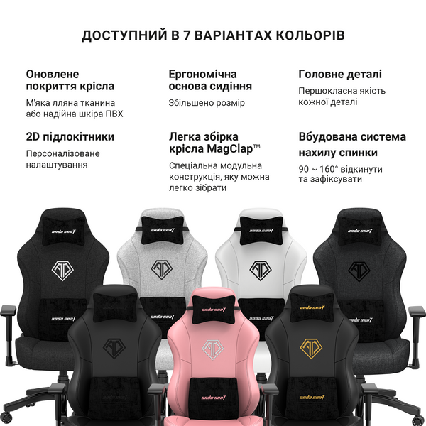 Крісло ігрове Anda Seat Phantom 3 Dark Grey Fabric Size L (AD18Y-06-GB-F)