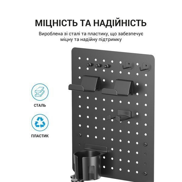 Настільний органайзер OfficePro DO780B (DO780B)