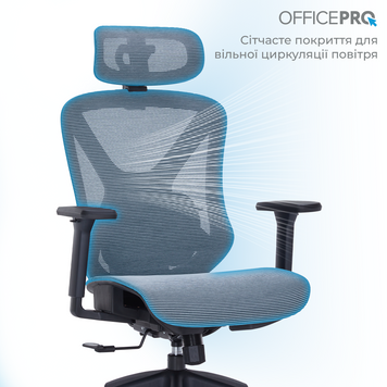 Крісло офісне Officepro Atlas OC630-B-DG-DG (OC630-B-DG-DG)