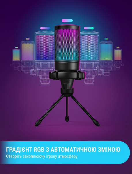 USB мікрофон Fifine A6V (A6V) - купити в Україні за низькою ціною в інтернет-магазині "Rincom"