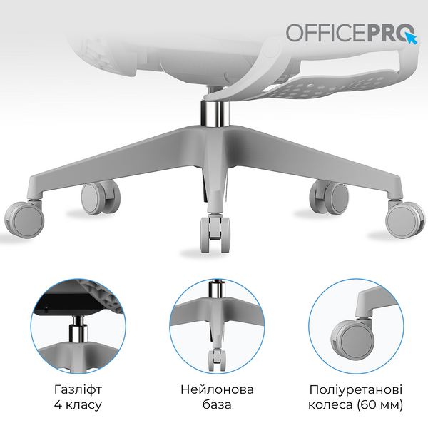 Крісло офісне OfficePro OC950G Grey (OC950G)