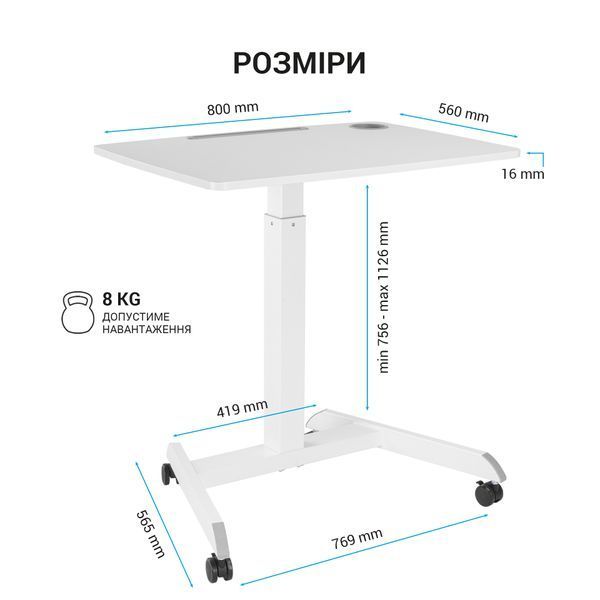 Офісний стіл з регулюванням висоти OfficePro ODM380W (ODM380W)