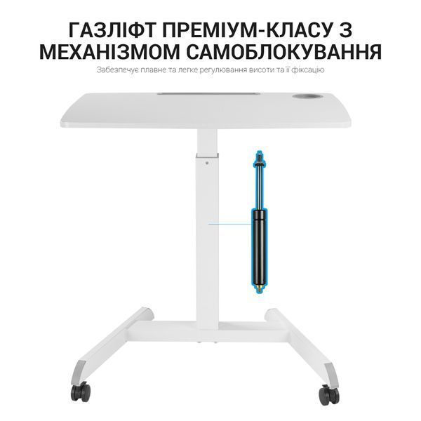 Офісний стіл з регулюванням висоти OfficePro ODM380W (ODM380W)