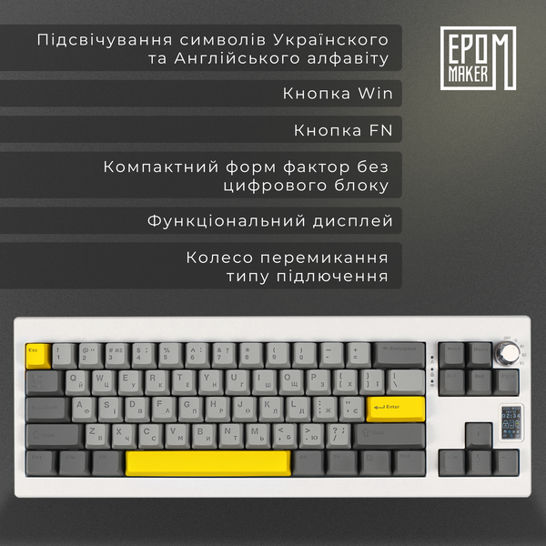 Клавіатура механічна бездротова EPOMAKER Shadow-X Wisteria Linear White (SHX-W-WL) (SHX-W-WL) - купити в Україні за низькою ціною в інтернет-магазині "Rincom"
