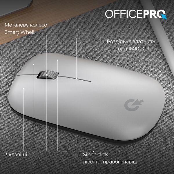 Миша OfficePro M225S Silent Click Wireless Silver (M225S) - купити в Україні за низькою ціною в інтернет-магазині "Rincom"