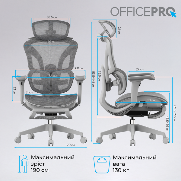 Крісло офісне OfficePro OC950G Grey (OC950G)