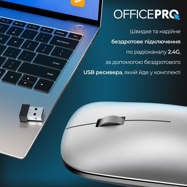Миша OfficePro M225S Silent Click Wireless Silver (M225S) - купити в Україні за низькою ціною в інтернет-магазині "Rincom"