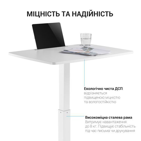 Офісний стіл з регулюванням висоти OfficePro ODM380W (ODM380W)