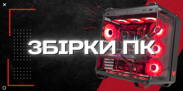 UNDER BIG BANNER 3