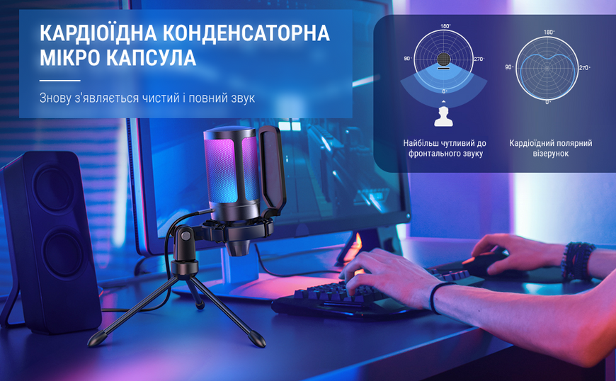 USB мікрофон Fifine A6V (A6V) - купити в Україні за низькою ціною в інтернет-магазині "Rincom"