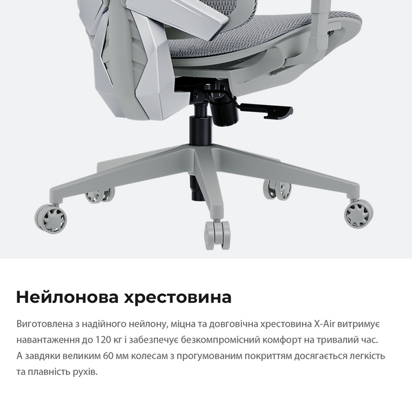 Крісло ігрове Anda Seat X-Air Mega Size XL Mesh Gray (AD-WY-01-GGF)