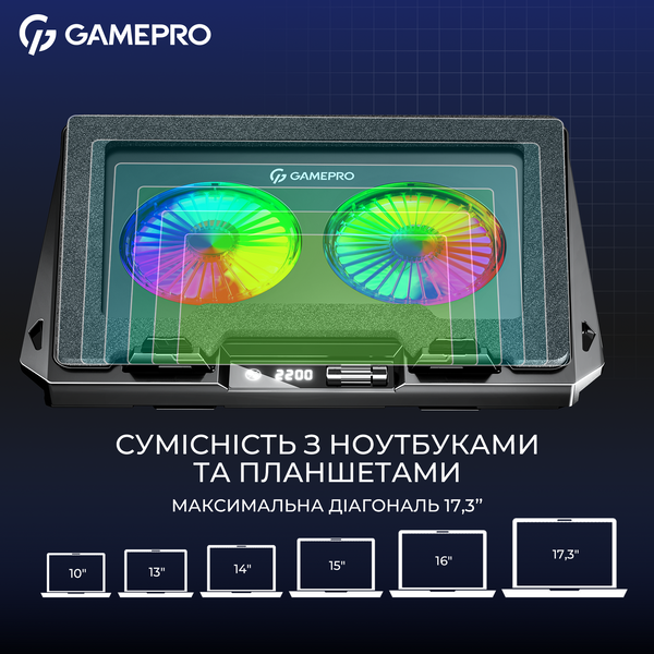 Підставка для охолодження ноутбука GamePro (CP950) (CP950)