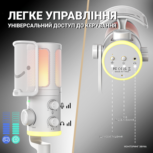 USB мікрофон Fifine AM6W (AM6W) - купити в Україні за низькою ціною в інтернет-магазині "Rincom"