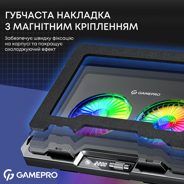 Підставка для охолодження ноутбука GamePro (CP950) (CP950)