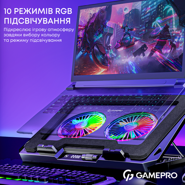 Підставка для охолодження ноутбука GamePro (CP950) (CP950)
