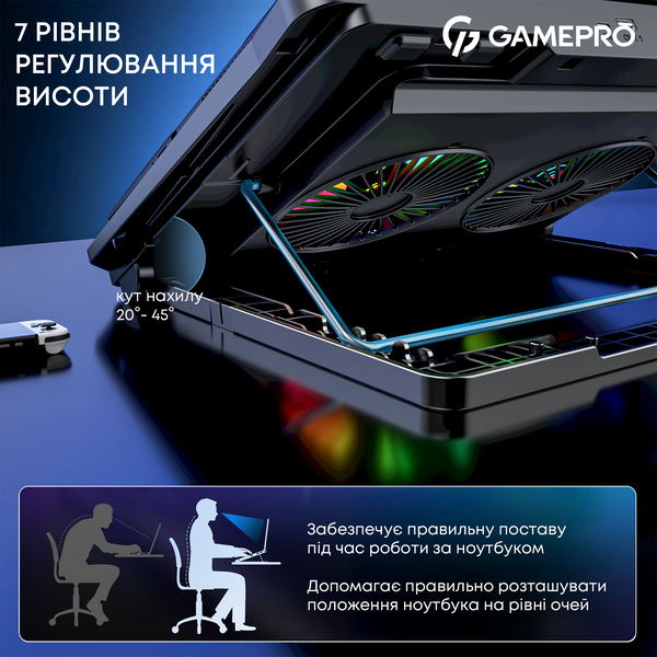 Підставка для охолодження ноутбука GamePro (CP950) (CP950)