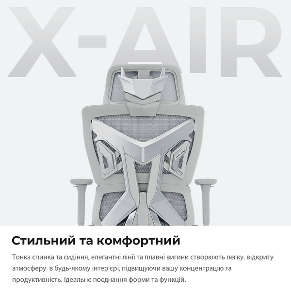 Крісло ігрове Anda Seat X-Air Mega Size XL Mesh Gray (AD-WY-01-GGF)