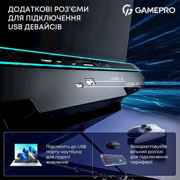 Підставка для охолодження ноутбука GamePro (CP950) (CP950)