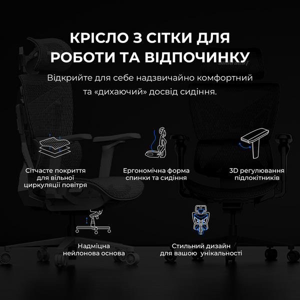 Крісло ігрове Anda Seat X-Air Mega Size XL Mesh Gray (AD-WY-01-GGF)